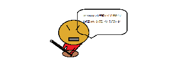 Gæt gæt.png