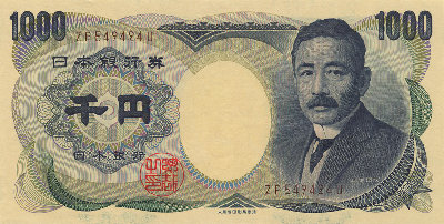 yen.jpg
