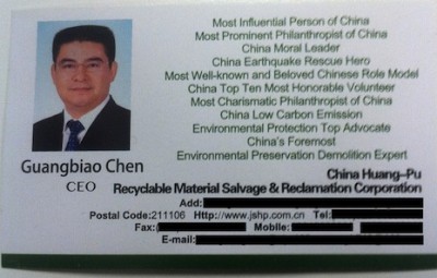 guangbiaochen_business_card.jpg
